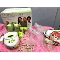 ราคา เครื่องปั๊มนมอัตโนมัติ ARDO รุ่น Calypso Double Plus (7300255857)