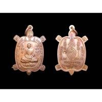 ราคา เหรียญพญาเต่า รวยไม่หยุด หลวงปู่ปั่น วัดหนองกระทุ่ม จ.นครปฐม ปี 2562 ตอกโค้ต หมายเลข #หลวงปู่ปั่นวัดหนองกระทุ่ม (29874308090)