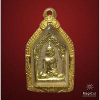 ราคา #เปิดขุนแผนหลังอิ่นคู่ อ.เม้ง ขุนแผน ปลุกเสก อาจารย์เม้ง ปี2545 มหาเสน่ห์เต็มขั้น เดินอักขระยันต์อิ่นคู่รักกันจนวันตาย (18237396874)