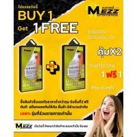 ราคา (1แถม1) แบตเตอรี่ OPPO R1/R1L/R829 (BLP-567/577)มอก.ยี่ห้อ(MEZZ) (42362185604)