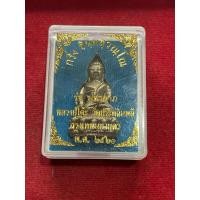 ราคา หลวงปู่โต๊ะ วัดประดู่ฉิมพลี กริ่งมหาลาภ เนื้อเงิน ปี 2520 พร้อมกล่อง สภาพสวย มีบริการเก็บเงินปลายทาง (25484468903)