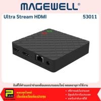 ราคา Magewell 53011 Ultra Stream HDMI (25719636951)