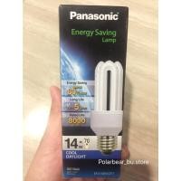 ราคา หลอดตะเกียบ 14W หลอดประหยัดไฟ​ คูลเดย์ไลท์ แสงขาว ขั้วE27 หลอดไฟ Panasonic พานาโซนิค (6197235780)