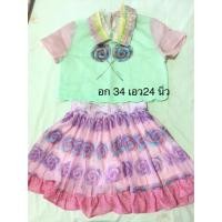 ราคา ชุดน่ารักๆ cop lyn around (104860665)