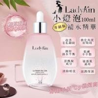 ราคา Ladykin Skin Repair Power - 100 มล. Ladykin 安瓶精华 (23443410126)