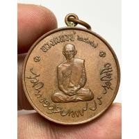 ราคา เหรียญในหลวงทรงผนวช 2499 พระเก่าหายากเปิดแบ่งปันค่ะ (28087407247)