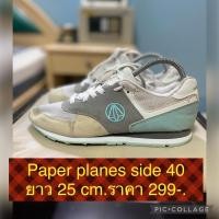 ราคา ผ้าใบ paperplanesงานสวยส่งต่อ (13655898585)