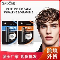 ราคา Full English Lip Balm SADOER Mens Dogfish วาสลีนลิปสติกฤดูใบไม้ร่วงฤดูหนาวปรับปรุงแห้งขายส่ง (29092349052)