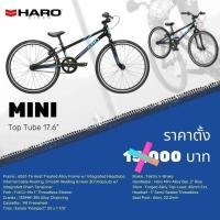 ราคา จักรยาน BMX Haro Raceelite Mini 20" (27180750309)