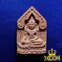 ราคา ขุนแผนหลวงพ่อสิน วัดละหารใหญ่ ออกวัดหินโค้ง บ้านค่าย จ.ระยอง (41014981017)