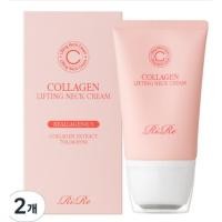ราคา RIRE Collagen Lifting Neck Cream 120g - บอกลาริ้วรอยคอได้อย่างง่ายดาย!ยอดขาย 120gx2!!! (44200579443)