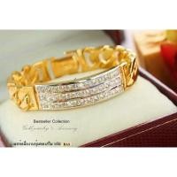 ราคา เลสข้อมือฝังเพชร งานหุ้มทอง 5 ไมครอน หน้าเพชรสามแถว (8016700520)