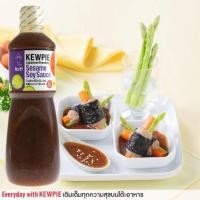 ราคา คิวพี น้ำสลัดงาซีอิ๊วญี่ปุ่น 1 ลิตร น้ำสลัด ซีอิ๊วญี่ปุ่น ซีอิ๊ว (23122941620)