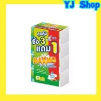 ราคา MAXMO Paper Towel กระดาษอเนกประสงค์ แม็กซ์โม่ แบบพับ 90 แผ่น แพ็ค 3+1 ห่อ (23967580626)