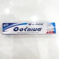 ราคา ยาสีฟันออรัลเมด พลาทินัม (Oralmed Platinum) สูตรสมุนไพรสกัดจากเยอรมนี ขนาด 160 กรัม (23863801652)