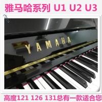 ราคา 99% ใหม่เปียโนมือสองญี่ปุ่น YAMAHA YAMAHA U1D เปียโนแนวตั้ง Boutique ข้อเสนอพิเศษชุดของขวัญขายร้อน (40824551661)
