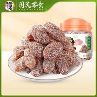 ราคา องุ่นอบแห้งคลุกบ๊วย องุ่นบ๊วย ลูกเกด องุ่นแดงอบแห้ง แก้เลี่ยน กระปุก160กรัม พร้อมส่ง (26217163673)