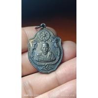 ราคา เหรียญหลวงพ่อเอียวัดบ้านด่านปราจีนบุรี (24044954152)