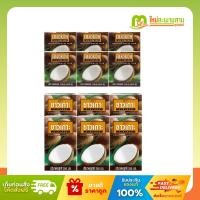 ราคา ชาวเกาะ Chaokoh กะทิ 100% 150 มล. และ 250 มล. (26541115653)