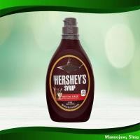 ราคา น้ำเชื่อมรสดาร์กช็อกโกแลต เฮอร์ชีย์ 623ก Dark Chocolate Syrup Hershey'S (26316361355)