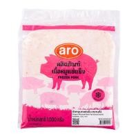 ราคา เอโร่ มันหมูบดแช่แข็ง 1 กก. (ARO Frozen Minced Pork Fat 1 kg) (28488216261)