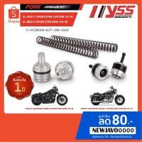 ราคา YSS Fork Spring for HARLEY DAVIDSON รุ่น SPORTSTER IRON 883 ปี 2009>,XL1200 ปี2008> (9003452404)