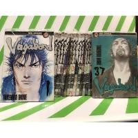 ราคา Vagabond วากาบอร์น 1-37เล่ม(ยกชุด)หนังสือการ์ตูน (23516626550)