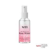 ราคา MTI สเปรย์น้ำแร่ กลิ่นหอมอโรม่ากุหลาบ บำรุงผิวหน้า ขนาด 50 มล. (รหัส LCRS) (13602145587)