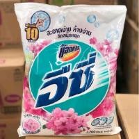 ราคา ผงซักฟอกอีซี่2700กรัมสีขาว1ถุง (44153312674)