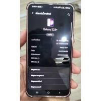 ราคา Samsung Galaxy S23Plus มือสองเทียบใหม่ (24978589960)