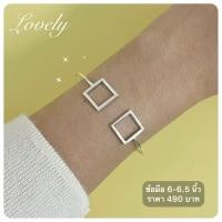 ราคา ร้านฮักเงินน่านพร้อมจัดส่งฟรี ems กำไลข้อมือสี่เหลี่ยมคู่เงินแท้ 92.5% เครื่องประดับแฟชั่น ชิกๆ เก๋ มีใบรับประกันสินค้า (41055441590)