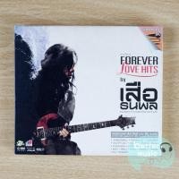 ราคา VCD คาราโอเกะ Forever Love Hits by เสือ ธนพล (รวมเพลงจาก ความคิด ชีวิต และความรัก) (13855290910)