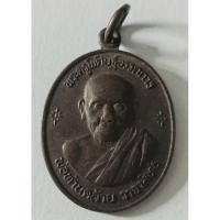 ราคา เหรียญพ่อท่านคล้าย วาจาสิทธิ์ วัดสวนขัน รุ่นพิเศษแจกทหาร จ.นครศรีธรรมราช ปี 2545 (27288954563)
