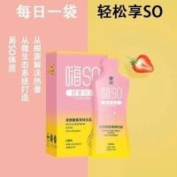 ราคา เอนไซม์เข้มข้นรุ่นที่มีประสิทธิภาพ Hi so Happy Enzyme ดื่ม Liquid L-Carnitine กาแฟโปรไบโอติกพรีไบโอติกของขวัญ 5.21 A9 (44074073618)