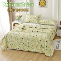 ราคา ผ้าห่มเย็น 7ฟุต 200*230CM ผ้าห่มนวมเย็น ผ้าห่มหิมะ คอตตอน100% บางเบาเย็นสบาย ซักเครื่องได้ blanket (40913876466)