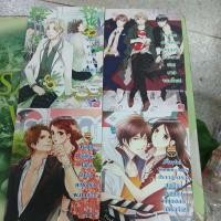 ราคา นิยายแจ่มใส ขายแยกเล่ม หนังสือมือสองสภาพดี (25777706383)