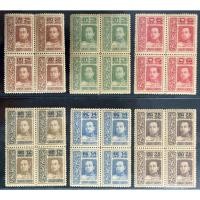 ราคา 2455 แสตมป์รัชกาลที่ 6 ชุดเวียนนา ครบดวงสตางค์ ยังไม่ใช้ บล๊อก 4 (43262965863)