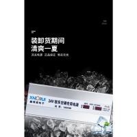 ราคา เครื่องแปลงไฟ Power Supply -- Xinborui --แปลงไฟ 220V เป็น 24V กำลังสูง 1800W (42165440869)