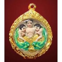 ราคา ขุนแผน รุ่น หยิบแสนล้าน อาศรมมหามุณี เสน่ห์เมตตามหานิยมสุดยอด ทั้งรวยทั้งมีนางสาวสวยห้อมล้อมย่อมเป็นที่ปราถนา (19118751387)
