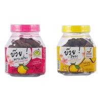 ราคา บ้านมะขาม บ๊วยสีทอง บ๊วยทรงเครื่อง 90 กรัม (แพ็ก 4 ชิ้น) (28855627458)