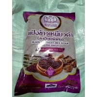 ราคา แป้งข้าวเหนียวดำ(ละเอียดพิเศษ)ขนาด500กรัม (10773198882)