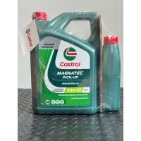 ราคา น้ำมันเครื่องดีเซล Castrol Magnatec Pick-Up 10W-30 ขนาด 7 ลิตร (28537231878)