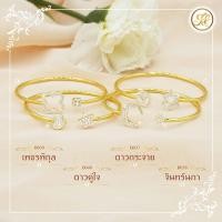 ราคา JNist กำไลข้อมือทอง ลายเพชรพิกุล ลายดาวคู่ใจ ลายดาวกระจาย และลายจันทร์นภา ลายทองสุโขทัย (10043847851)