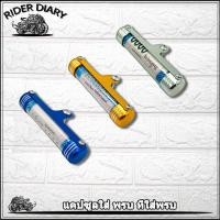 ราคา แคปซูลใส่ พรบ ที่ใส่พรบ มีเนียมสำหรับรถจักรยานยนต์ เกรดด (21140445049)