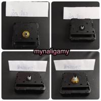 ราคา เครื่องนาฬิกาติดผนัง seiko สำหรับงาน DIY (19138854815)