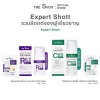 ราคา รวมเรตินอล+มอยส์ -Expert Shott THE SHOTT Retinol 30ml.+MOISTURIZER 55ml.+Trial Expert Shott (3+3g.) (28317683827)