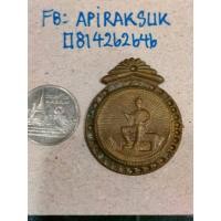 ราคา เหรียญที่ระลึกครบรอบ 10ปี มหาวิทยาลัยรามคำแหง ปี 2524 (41112463747)