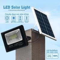 ราคา สปอตไลท์ ไฟโซล่าเซลล์ พลังงาน แสงอาทิตย์ LED Solar Light IP 67 รุ่น 400W 1000W 2000W สินค้าพร้อมส่ง (24126601097)