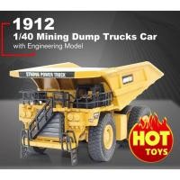 ราคา โมเดลรถเหล็ก รถดั้มคันใหญ่ เหล็กทั้งคัน Huina Scale 1:40 เหมือนของจริง ของเล่นเพื่อการสะสม โมเดลรถก่อสร้าง (5385909262)