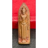 ราคา เหรียญพระร่วงรางปืน รุ่นแรก อาจารย์ชุม ไชยคีรี วัดพระธาตุดอยสุเทพ เชียงใหม่ (28341707706)